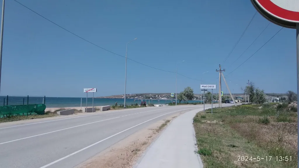 Ракушка Казантипа