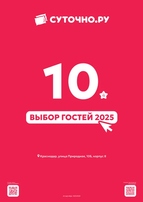 Квартира Квартира с новым ремонтом в ЖК Родные просторы — Краснодар