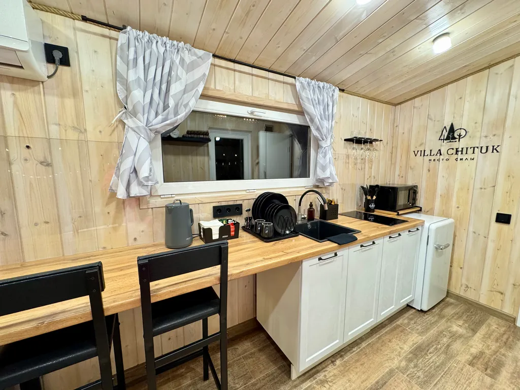 Дом для двоих