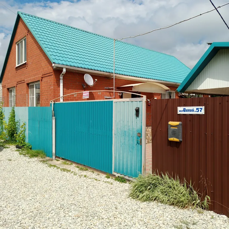 Николь