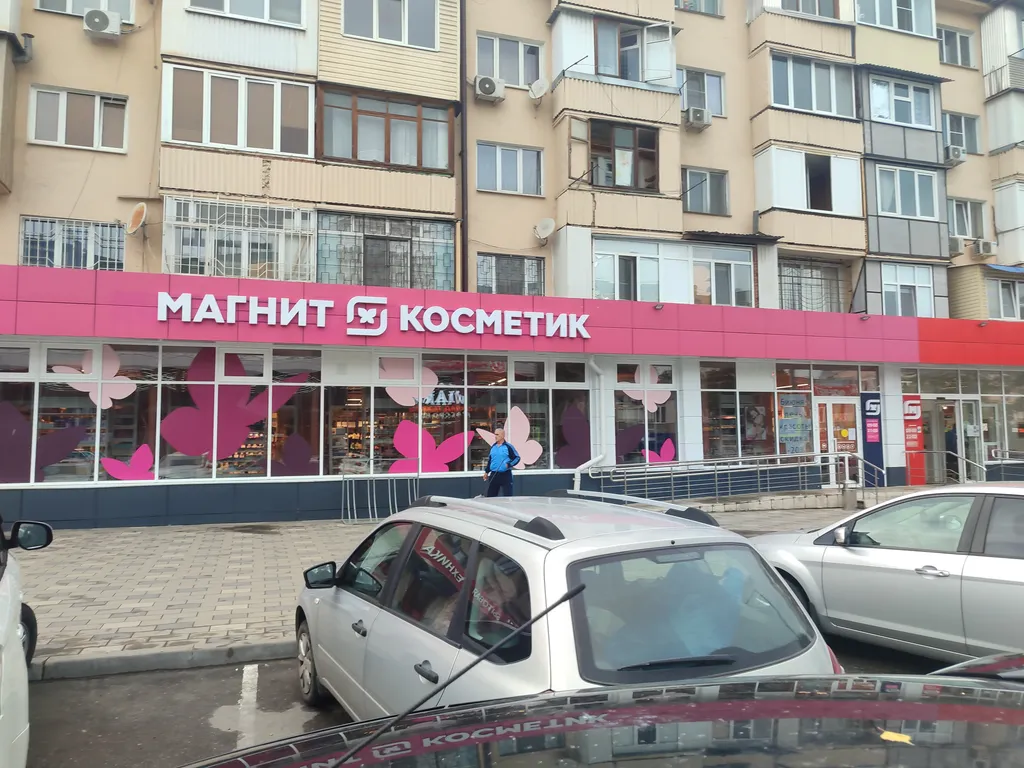 Уютная квартира в Центре города Нальчик