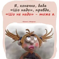 Оксана Ерофеева