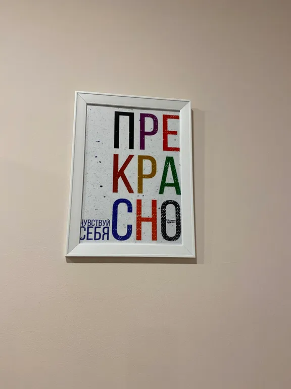 Квартира с панорамным видом на Волгу