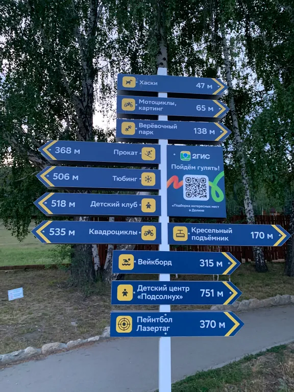 Апартамент на Солнечной долине с шикарным видом