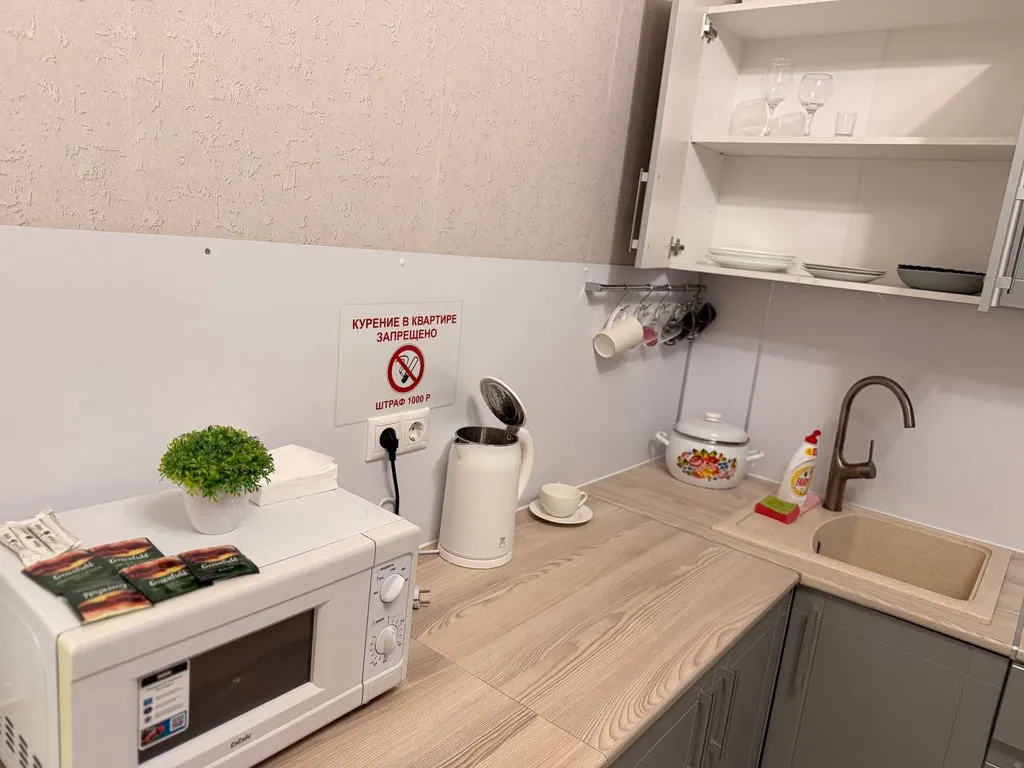 Стильная квартирка со смарт тв