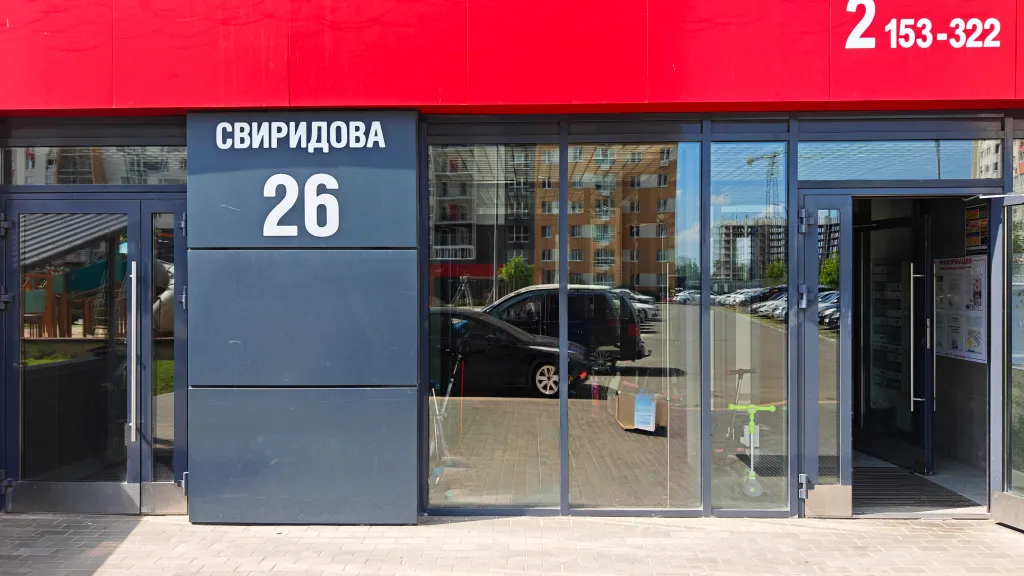 ТЕРРА48 | Family евродвушка — фонтан, закрытая территория, комфорт