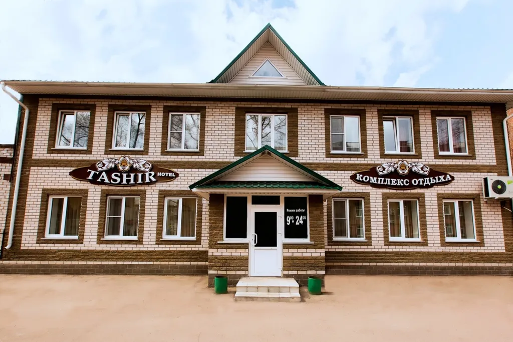 Двухместный комфорт