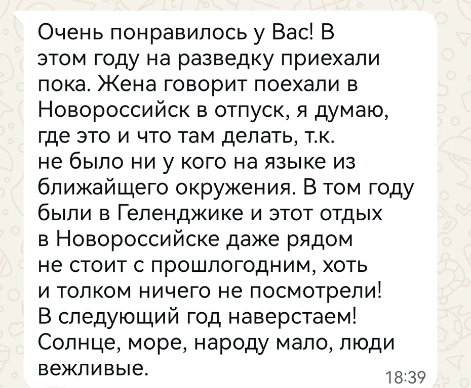 Уютная квартира с видом на море и горы