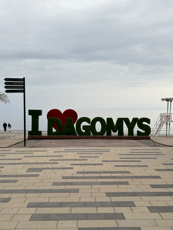 Уютная студия в трех минутах от моря