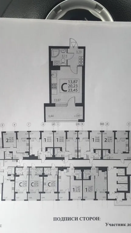 Уютная студия с большой лоджией, 15 минут от метро