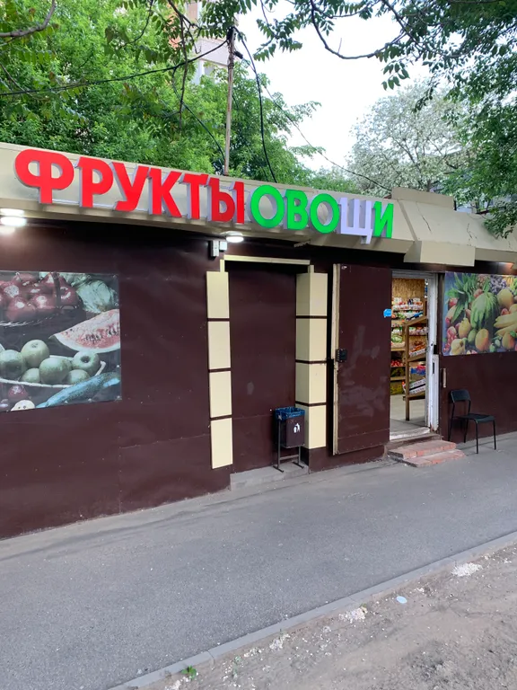 Квартира Уютная большая квартира в самом центре города — Ростов-на-Дону