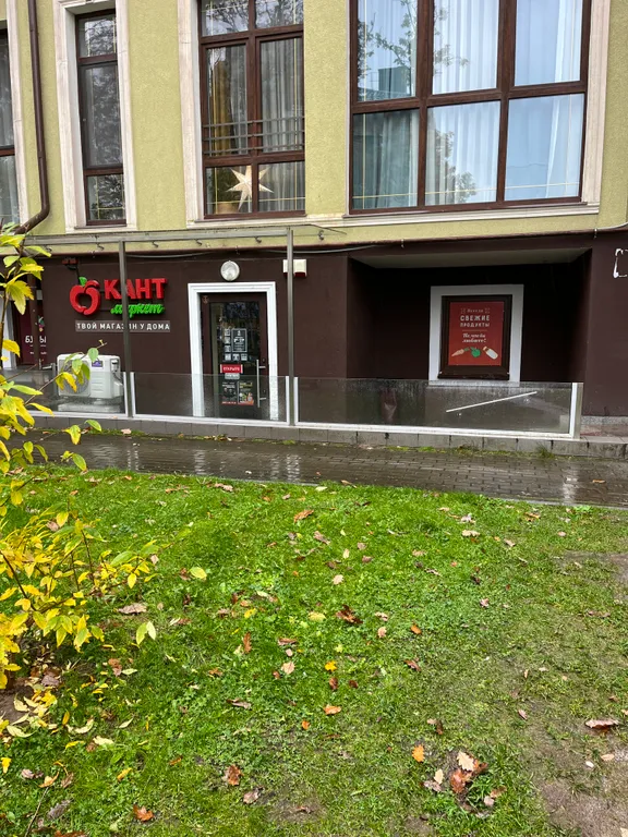 Квартира Квартира Янтарная долина — Светлогорск