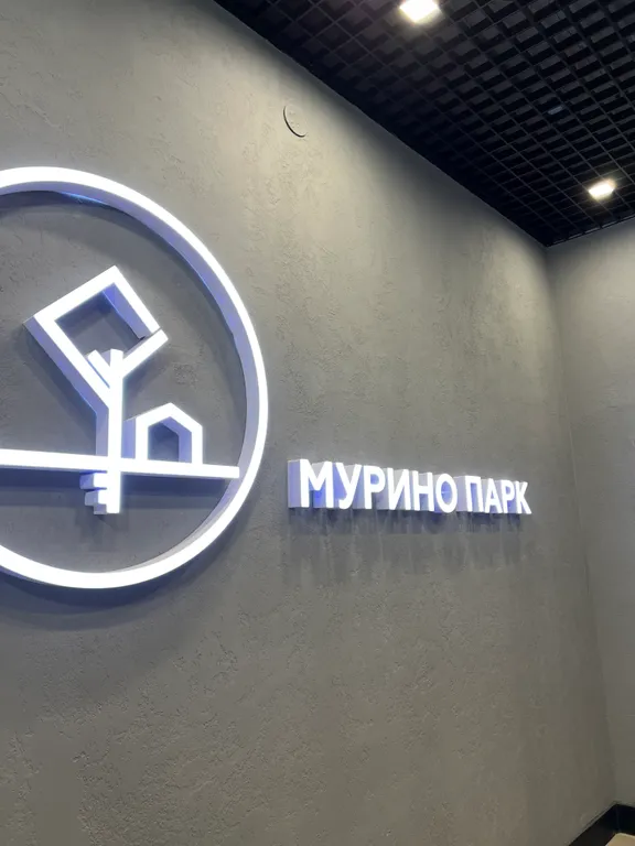 Новая квартира с дизайнерским решением у метро Девяткино