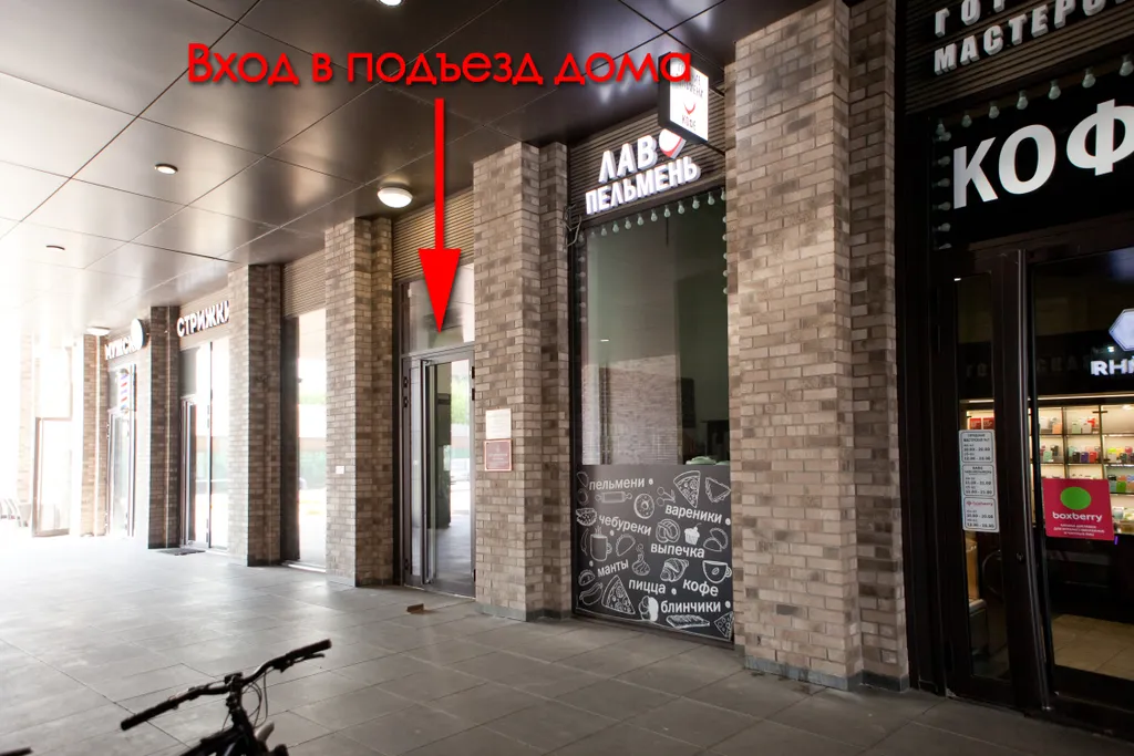 Квартира 1-комнатная Квартира — Москва