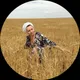 Осянина