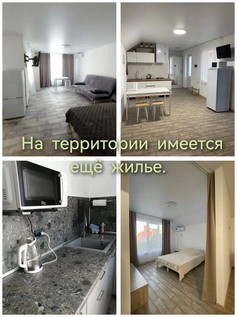 Фото
