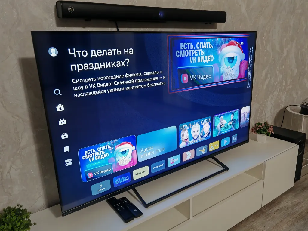 Большой дом в Ягодном