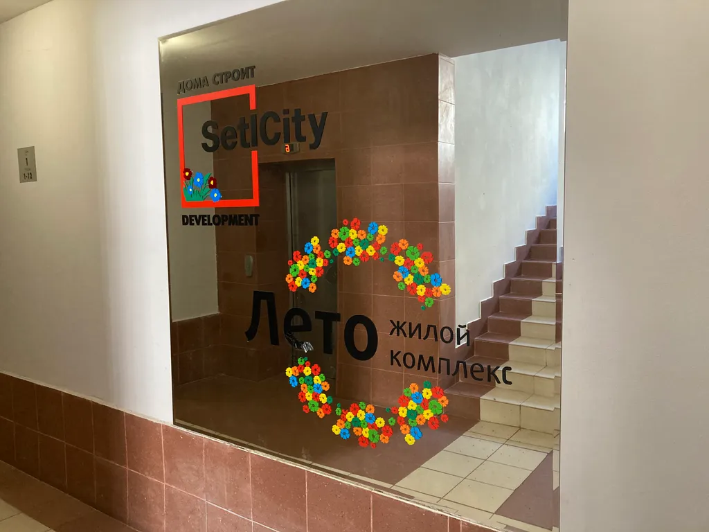 Уютная 1-комнатная квартира в тихом районе