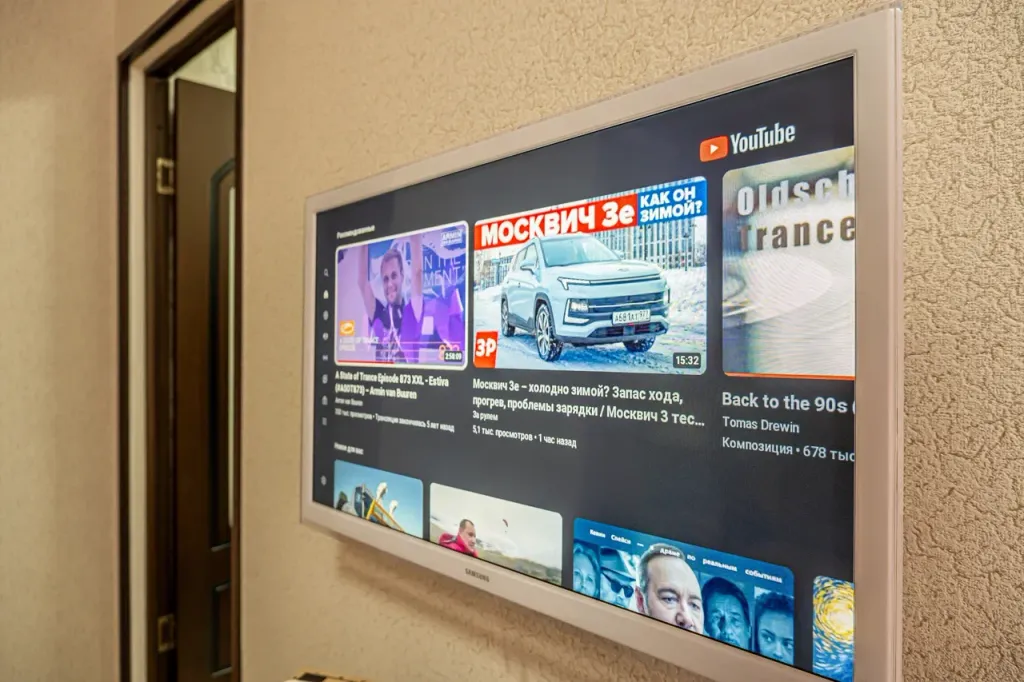 Уютная квартира