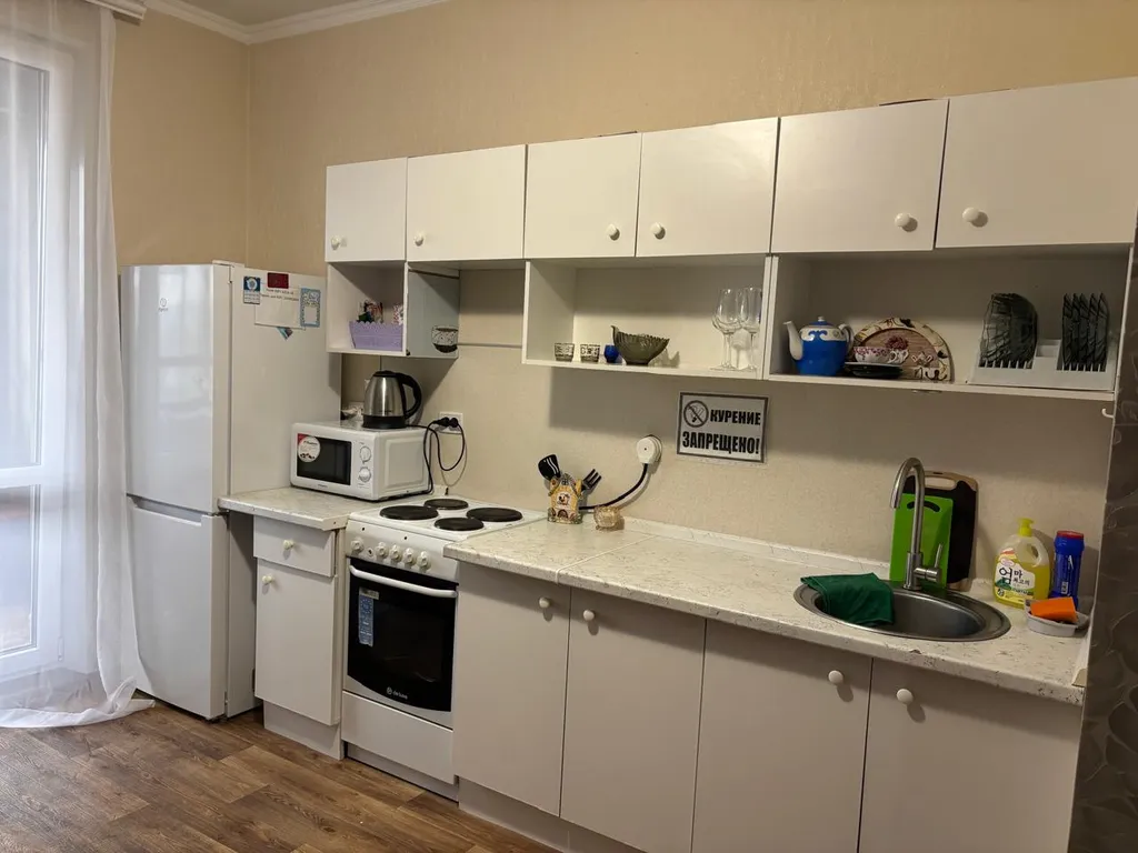 Квартира детство