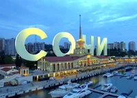 ИП Копничева Екатерина Александровна