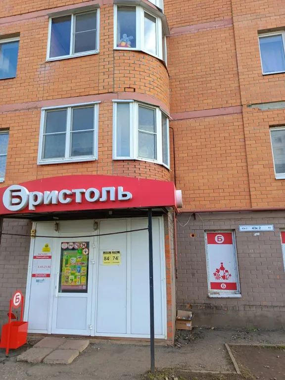 Квартира для комфортного отдыха