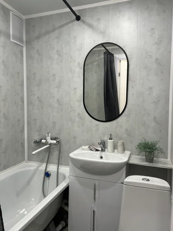 Живите современно