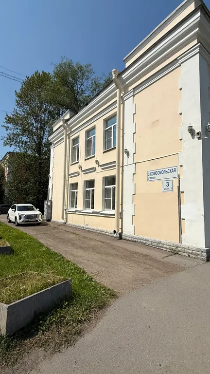 Комсомольская