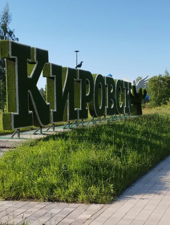 Дом путешественника Ладога