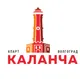 Апартаменты Каланча