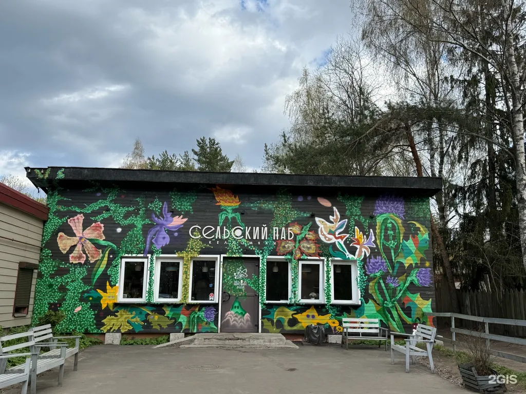 Прекрасный дом для отдыха в Комарово