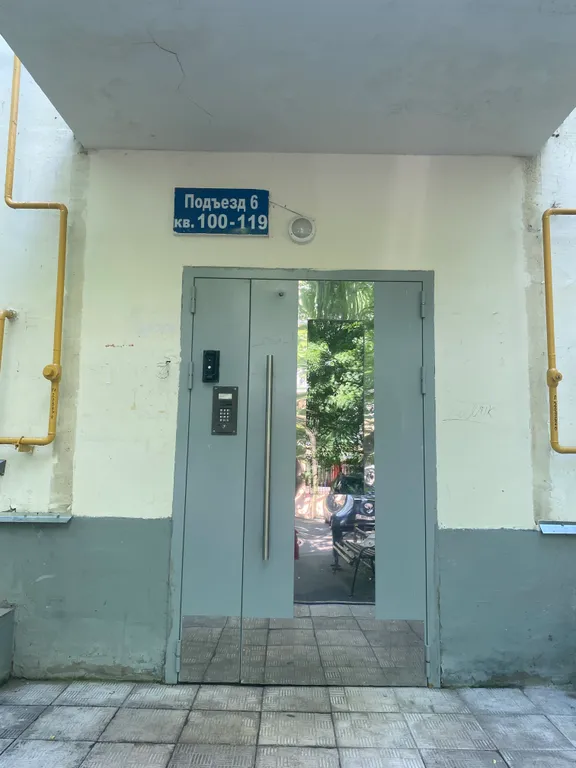 Квартира 2-комнатная Квартира — Москва