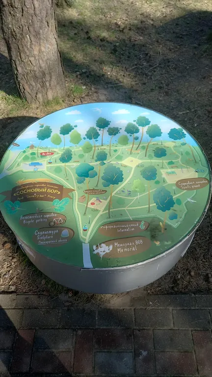 Уютная квартира в 2-х минутах от пляжа и соснового бора