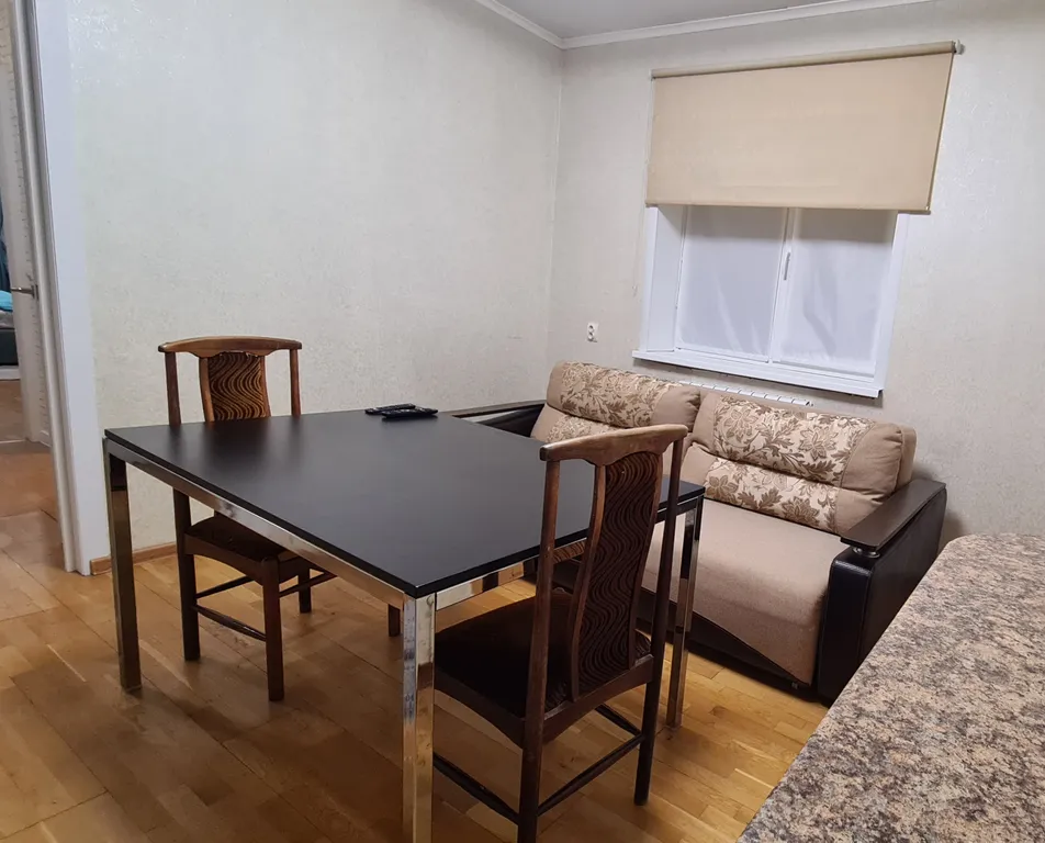 Снимите это немедленно