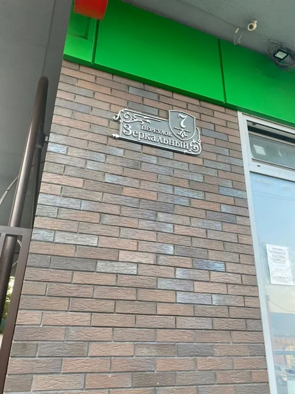 Уютная министудия