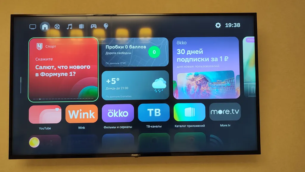 Солнечная Камчатка