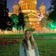 Наталья
