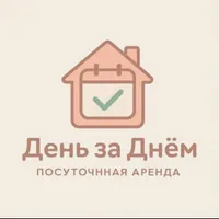 Компания День за Днем 