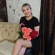 Наталья