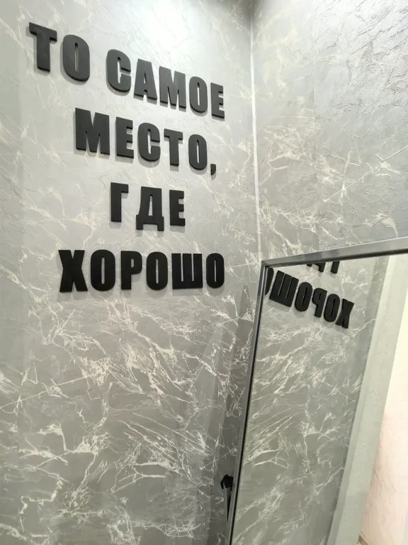 Квартира 1к квартира — Новосибирск