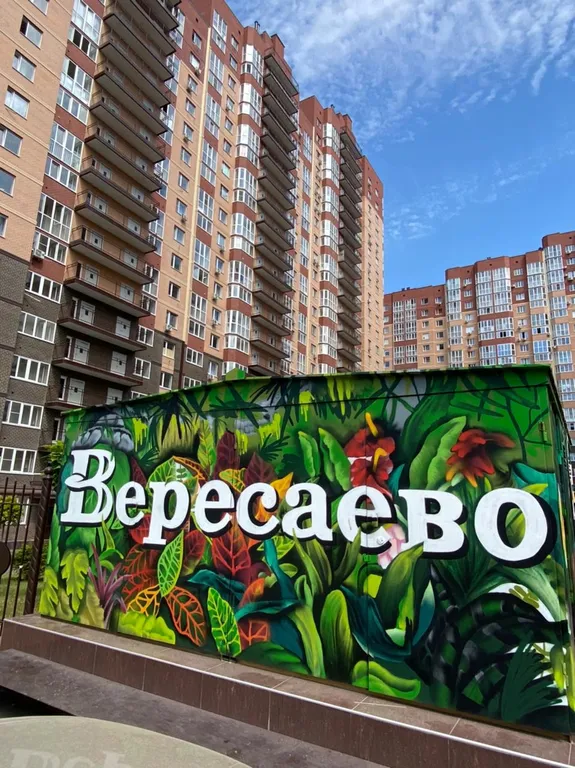 Квартира 1-комнатная Квартира — Ростов-на-Дону