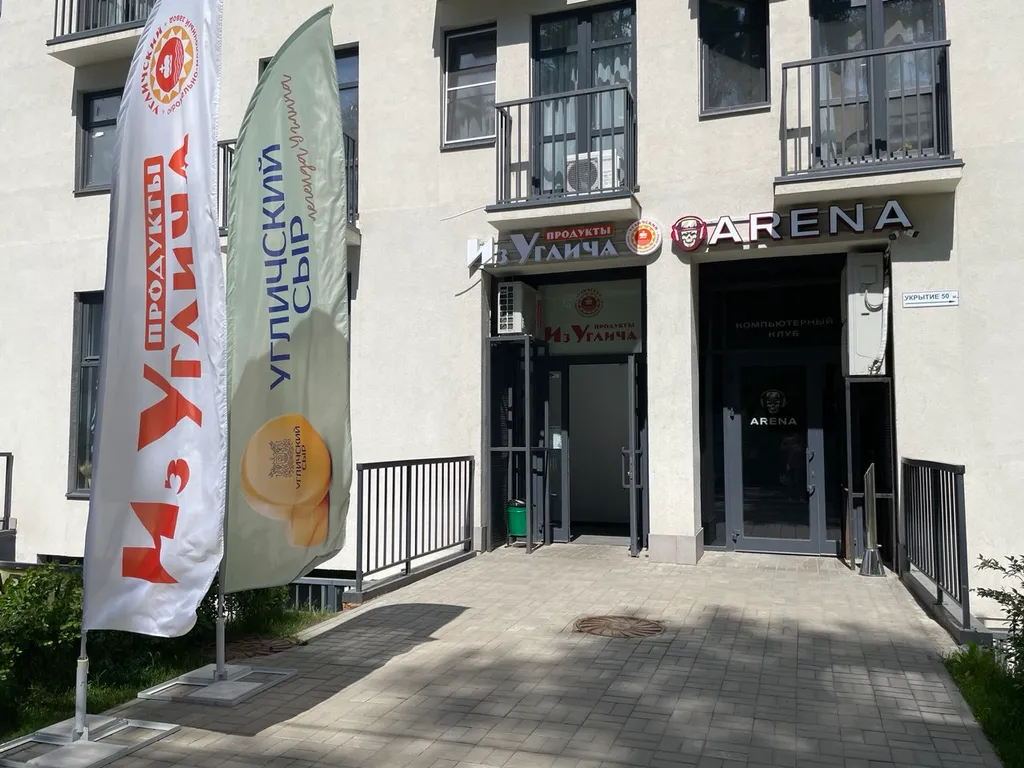 Квартира Квартира Студия СКАНДИ ЖК Бизнес-класса Сердце Ярославля с Алисой — Ярославль