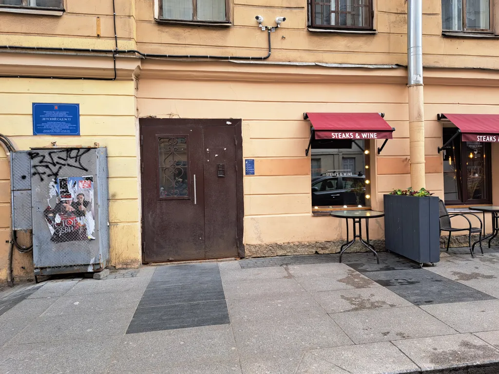 Квартира Уютная 2-к.квартира в самом центре Санкт-Петербурга — Санкт-Петербург