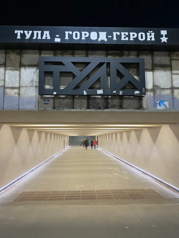 Студия через мост от Кремля