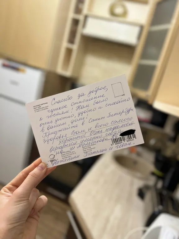 Квартира с душой