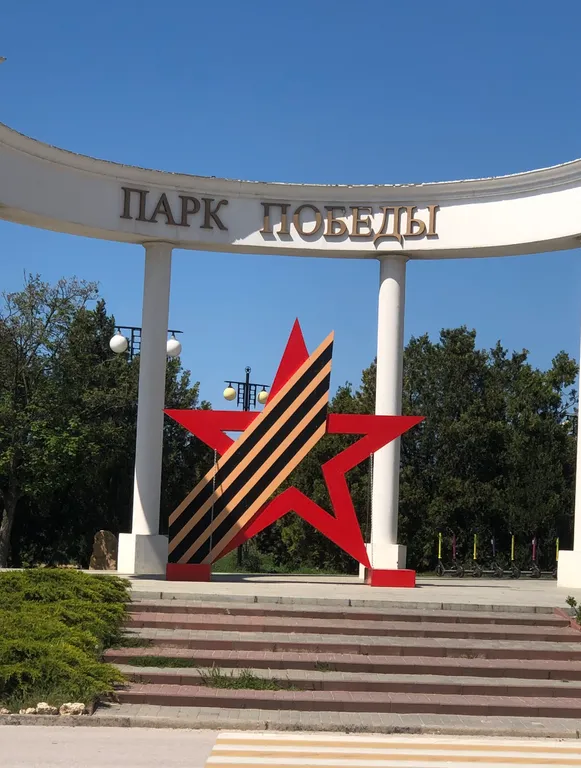 Апартаменты Орс-Парк Победы 2-х комнатные