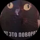 Юлиан