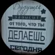 ВАДИМ