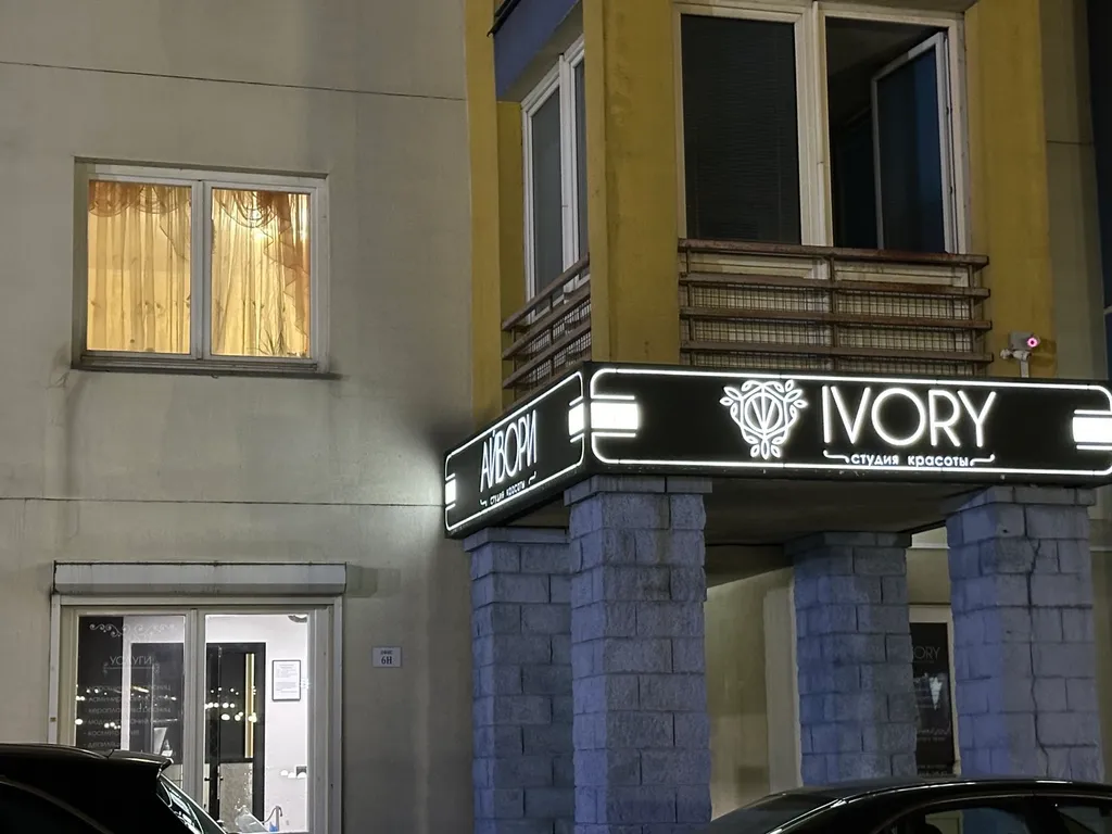 Квартира Комфортная 1-комнатная квартира возле метро — Минск