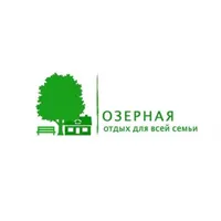 Озерная